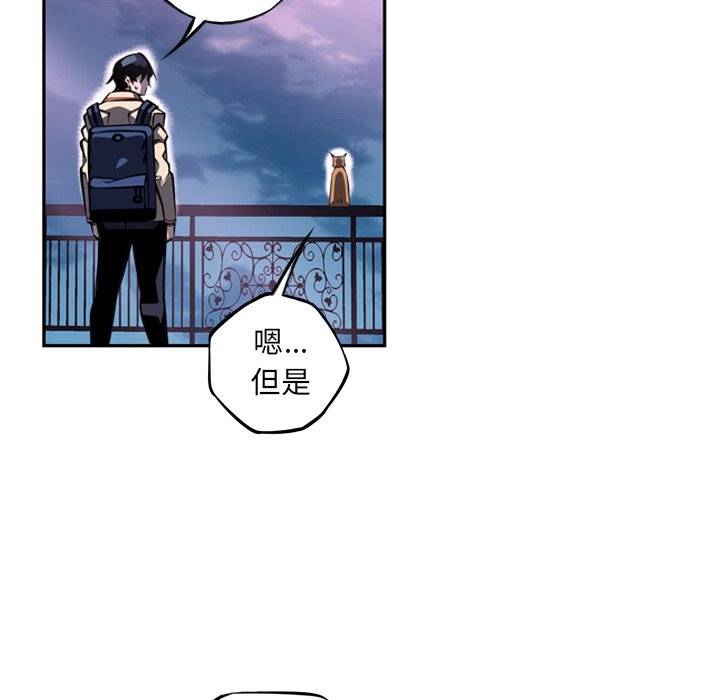 第44話 - 第65张