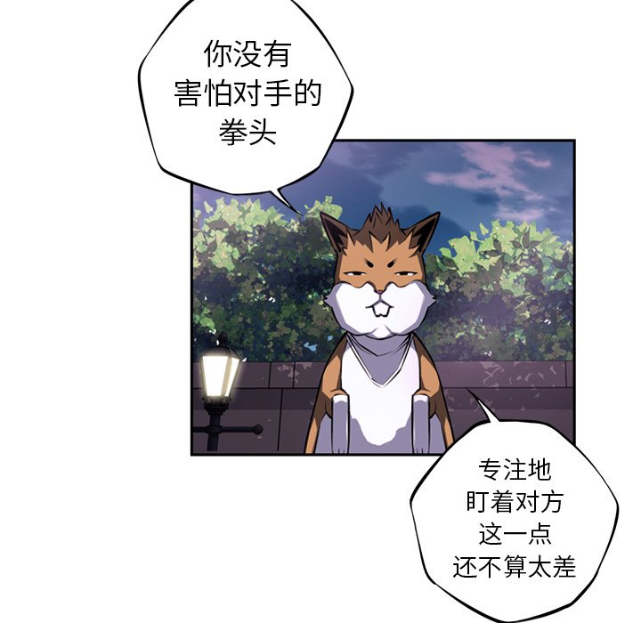 第44話 - 第66张