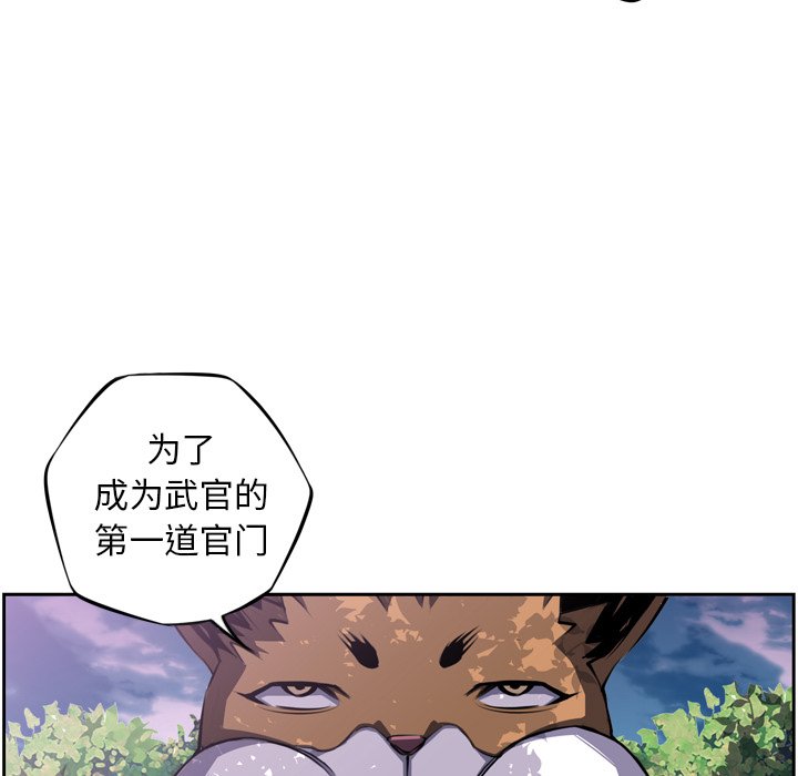 第44話 - 第67张