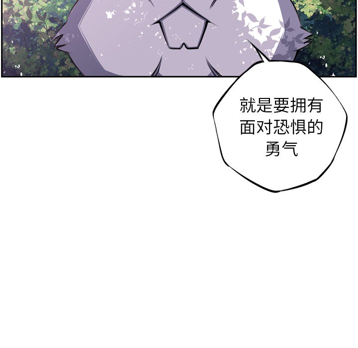 第44話 - 第68张