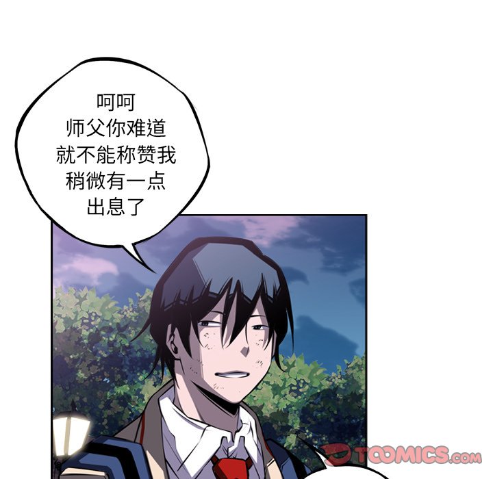 第44話 - 第69张