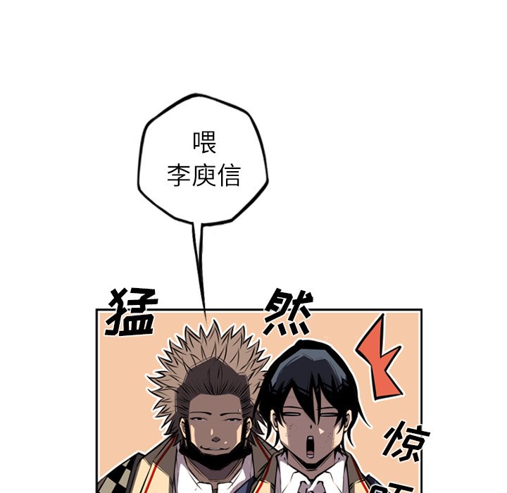 第44話 - 第7张