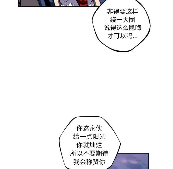 第44話 - 第70张