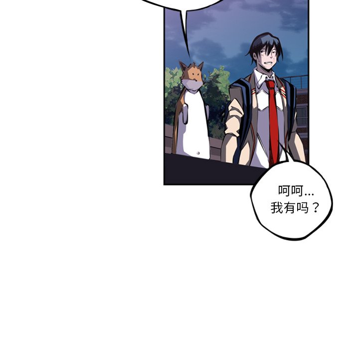 第44話 - 第71张