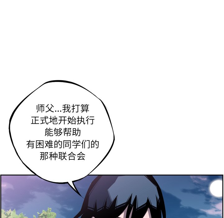 第44話 - 第72张