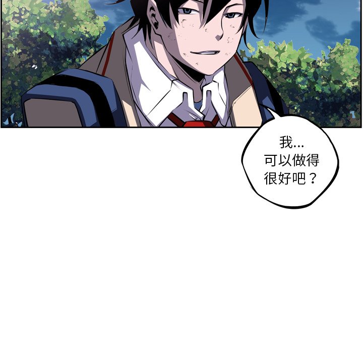 第44話 - 第73张