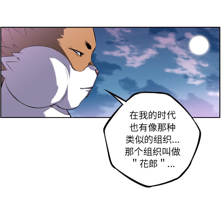 第44話 - 第74张