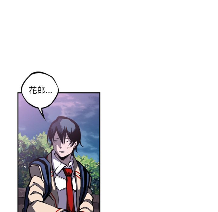 第44話 - 第75张