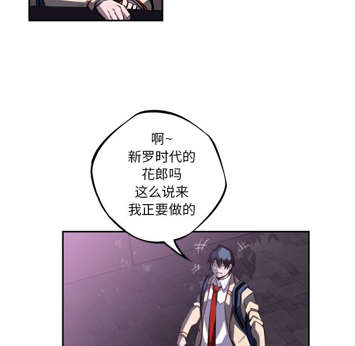 第44話 - 第76张