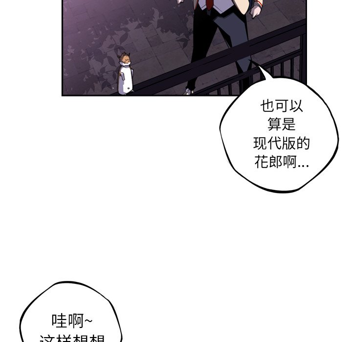 第44話 - 第77张
