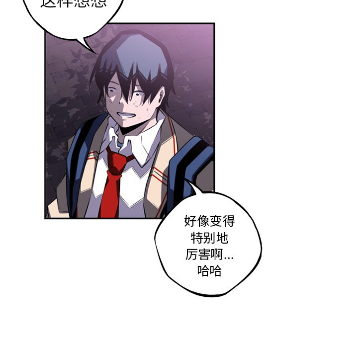 第44話 - 第78张
