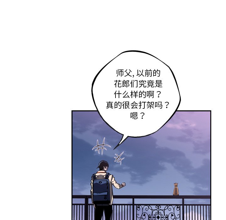 第44話 - 第79张