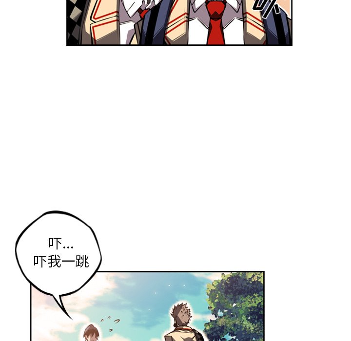 第44話 - 第8张