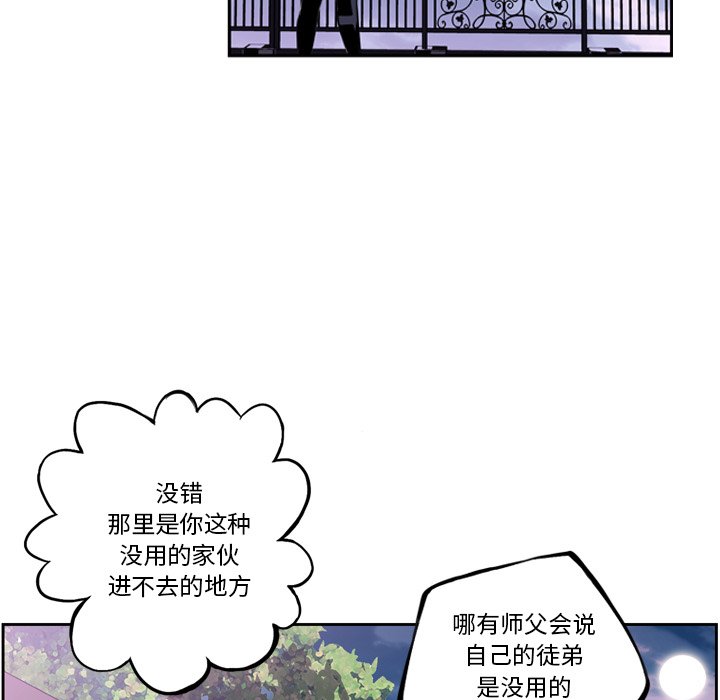 第44話 - 第80张