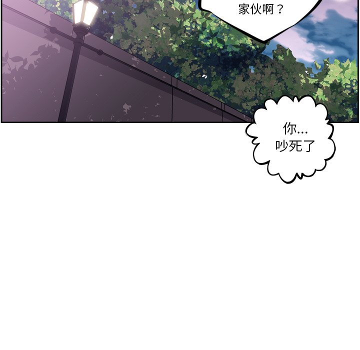 第44話 - 第81张
