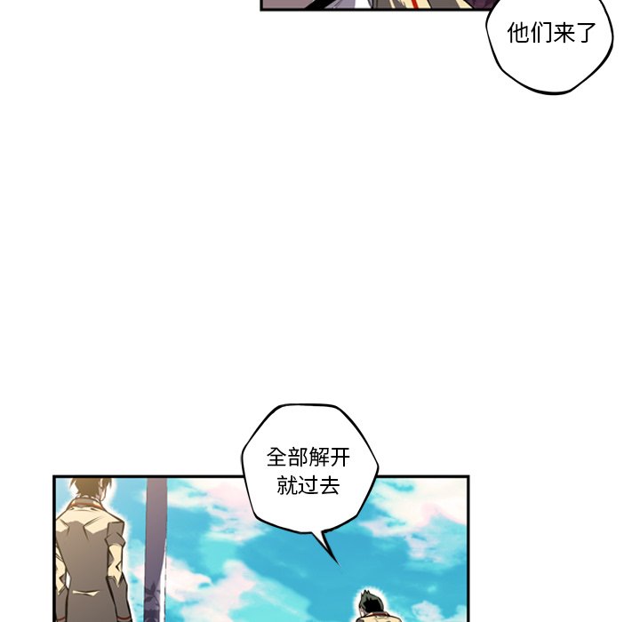 第44話 - 第87张