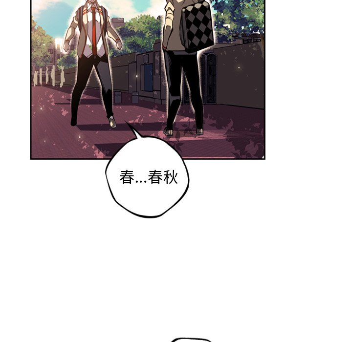 第44話 - 第9张