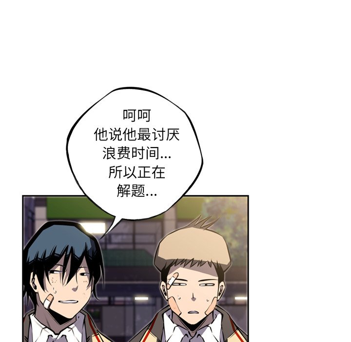 第44話 - 第90张