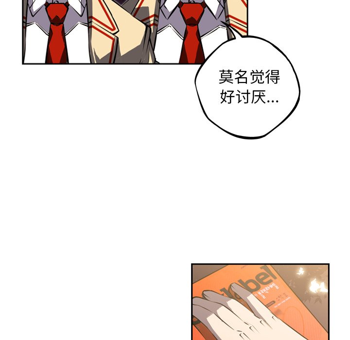 第44話 - 第91张
