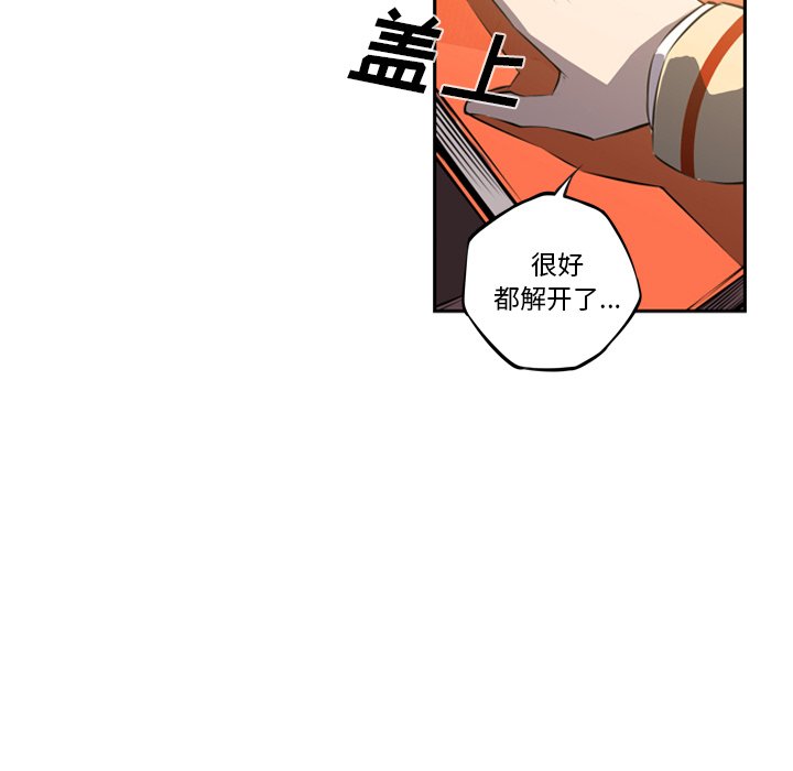 第44話 - 第92张