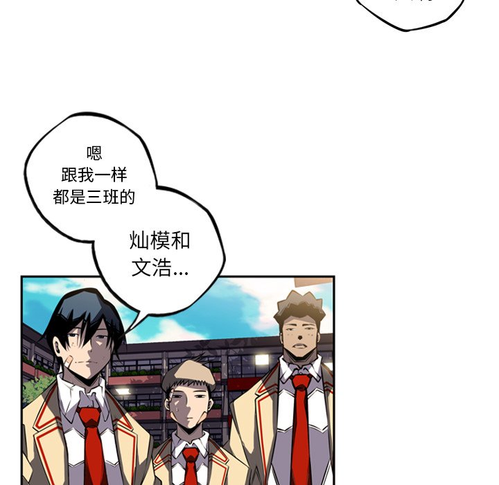 第44話 - 第95张