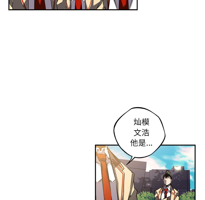 第44話 - 第96张