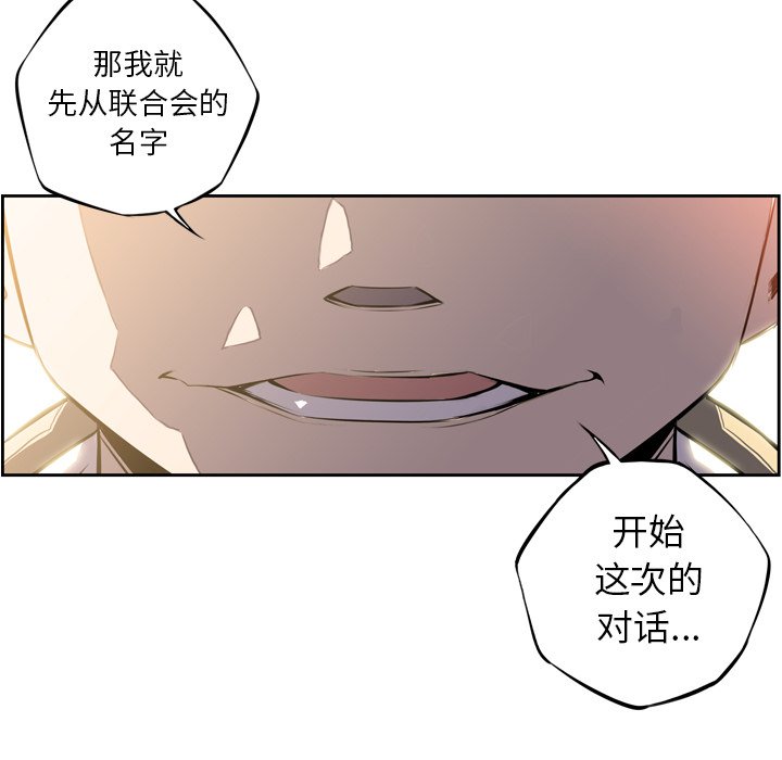 第44話 - 第98张