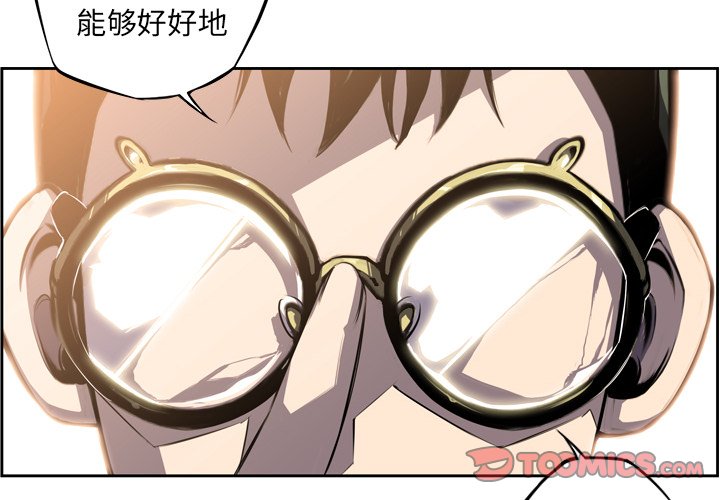 第45話 - 第1张
