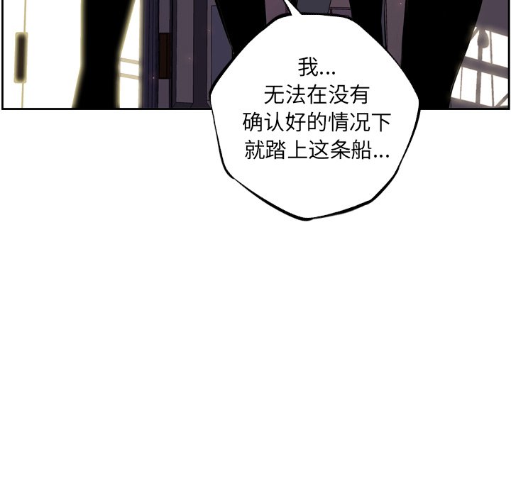 第45話 - 第101张