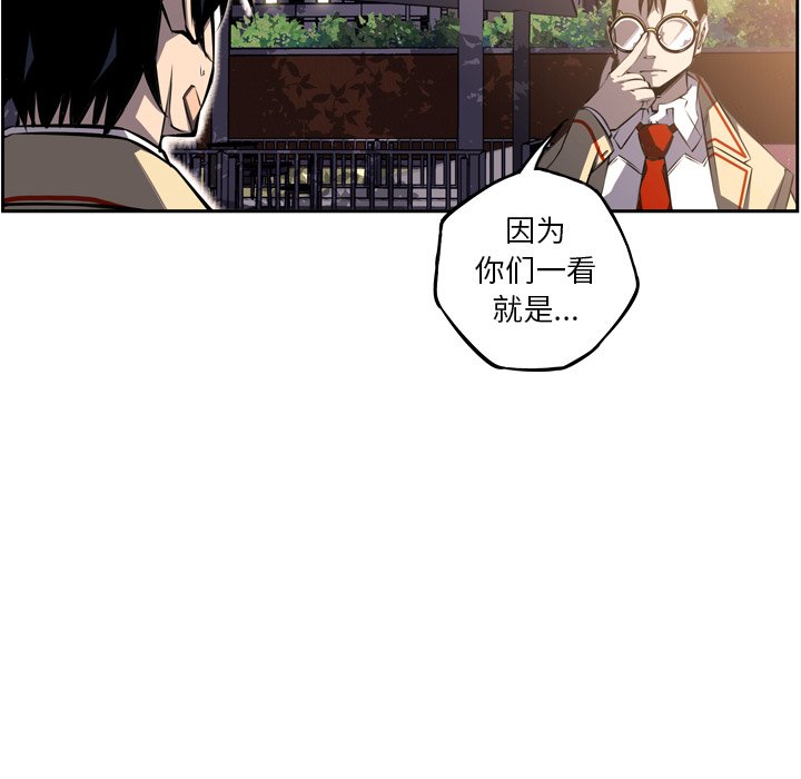 第45話 - 第11张