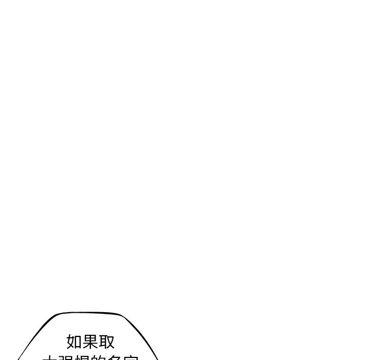 第45話 - 第13张