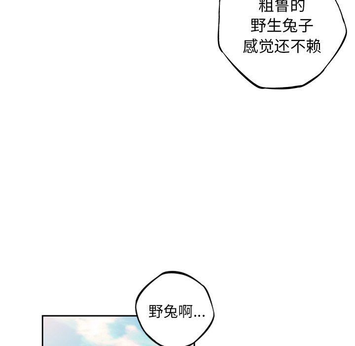 第45話 - 第15张