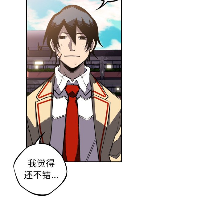 第45話 - 第16张