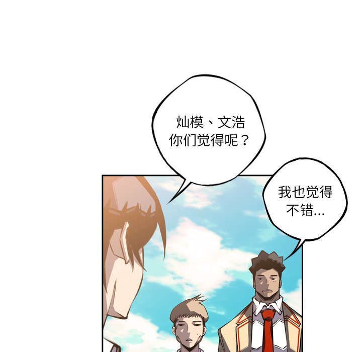 第45話 - 第17张