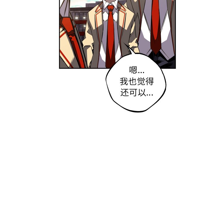 第45話 - 第18张