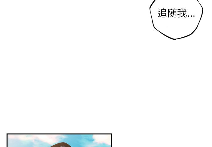 第45話 - 第2张
