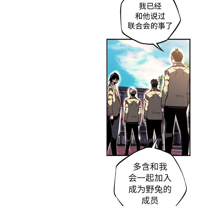 第45話 - 第23张