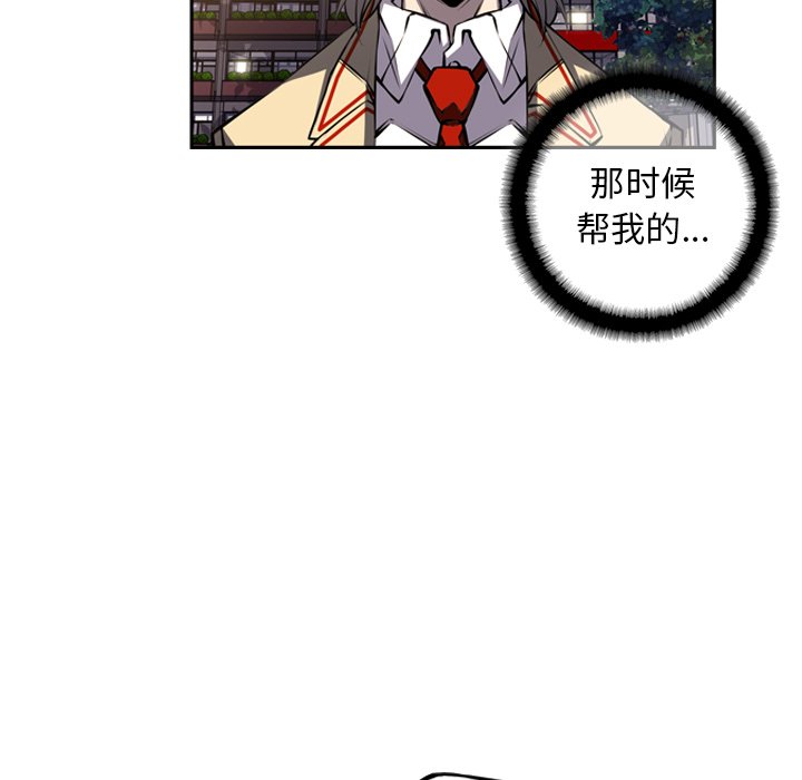 第45話 - 第26张