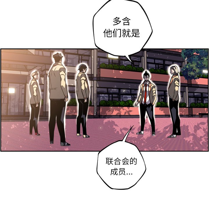 第45話 - 第27张