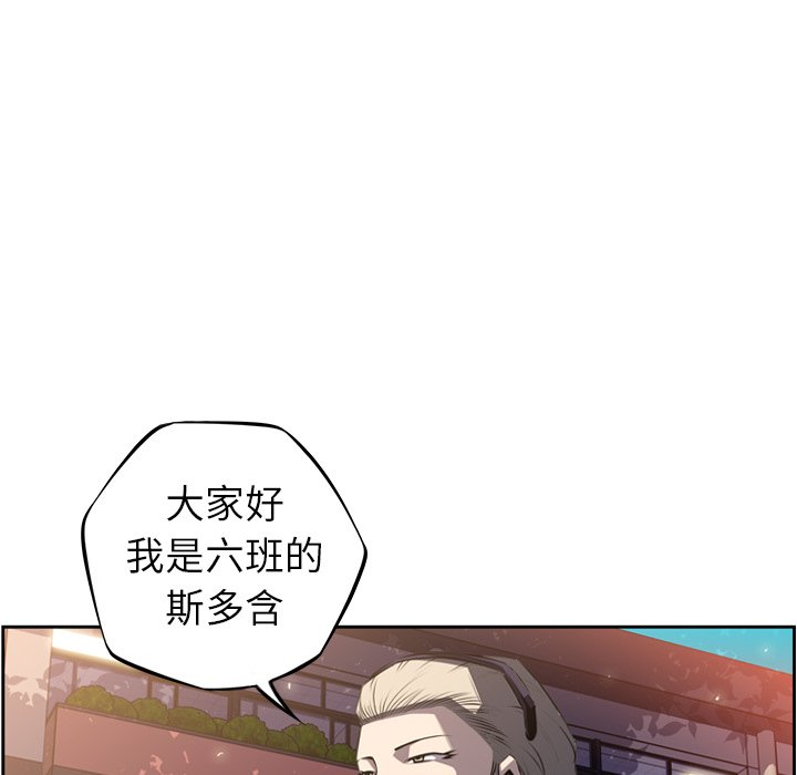 第45話 - 第28张