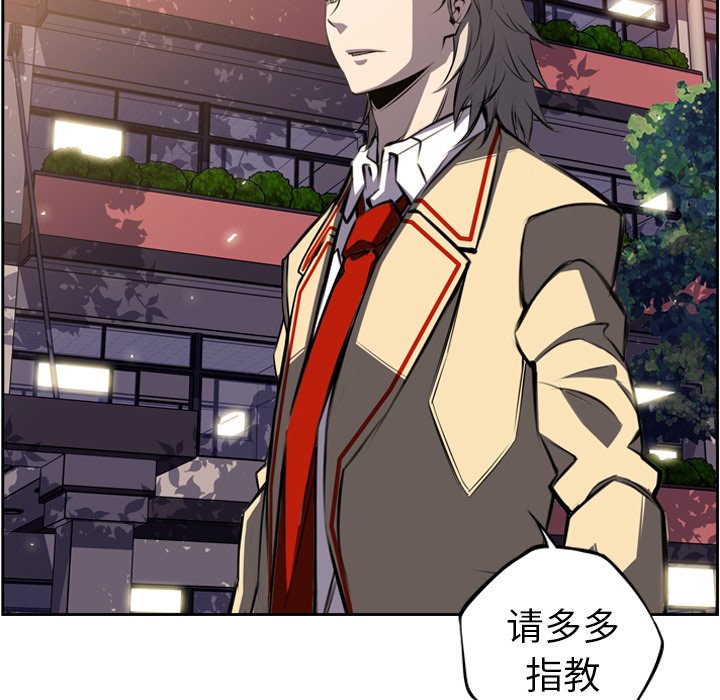 第45話 - 第29张