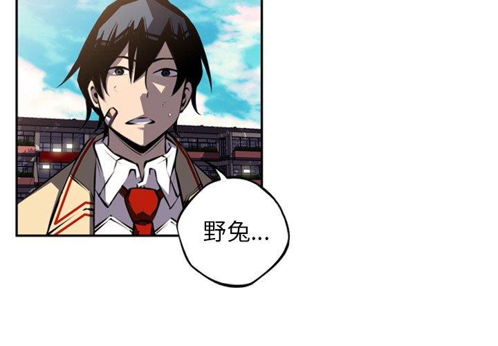 第45話 - 第3张