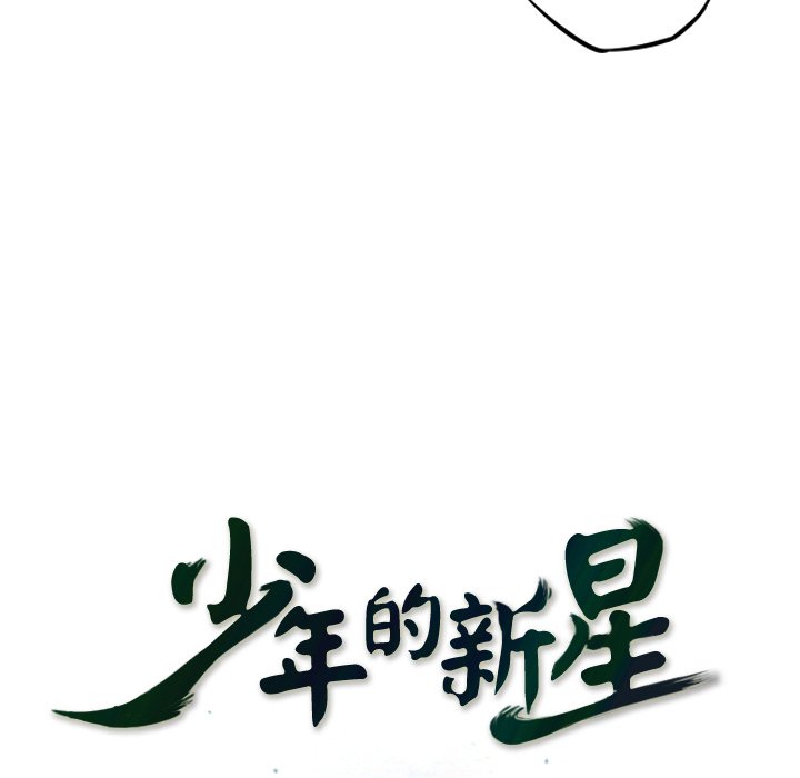 第45話 - 第30张