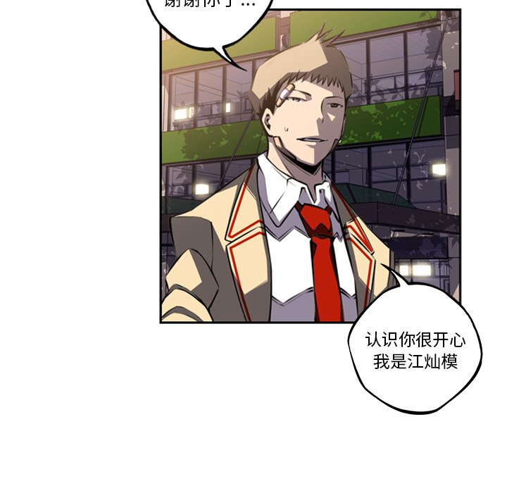 第45話 - 第34张