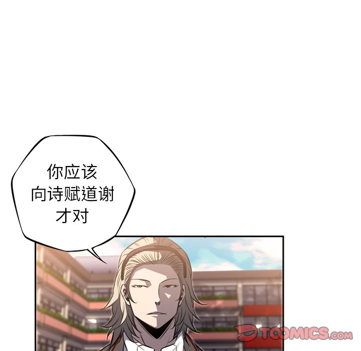 第45話 - 第35张