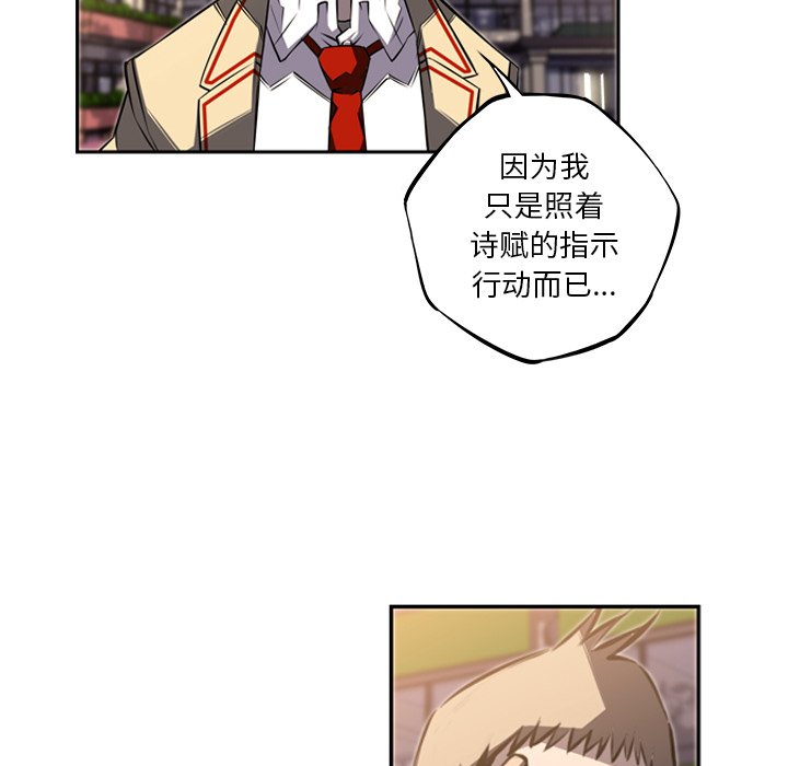 第45話 - 第36张