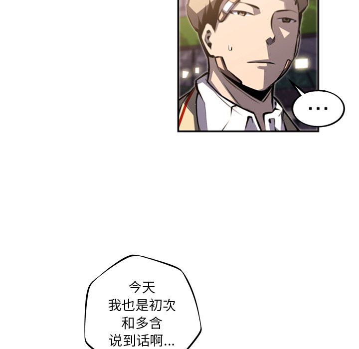 第45話 - 第37张