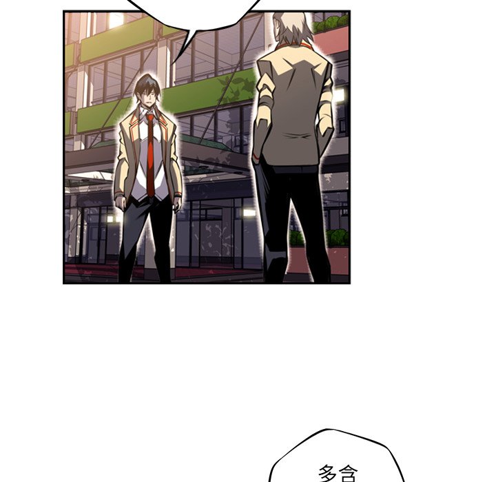 第45話 - 第38张
