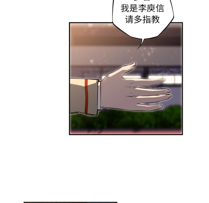 第45話 - 第39张