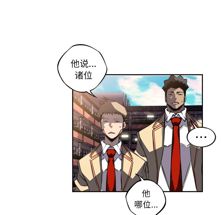 第45話 - 第4张